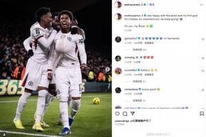 传射建功!A-桑托斯社媒晒模仿孕妇庆祝:切尔西首球献给我的孩子 传射建功!A-桑托斯社媒晒模仿孕妇庆祝:切尔西首球献给我的孩子