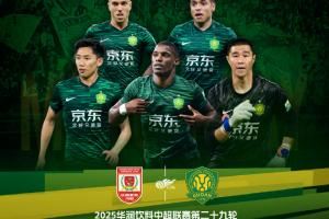 亚泰vs国安首发:艾菲尔丁、彭欣力先发,杨立瑜、塞尔吉尼奥出战 亚泰vs国安首发:艾菲尔丁、彭欣力先发,杨立瑜、塞尔吉尼奥出战